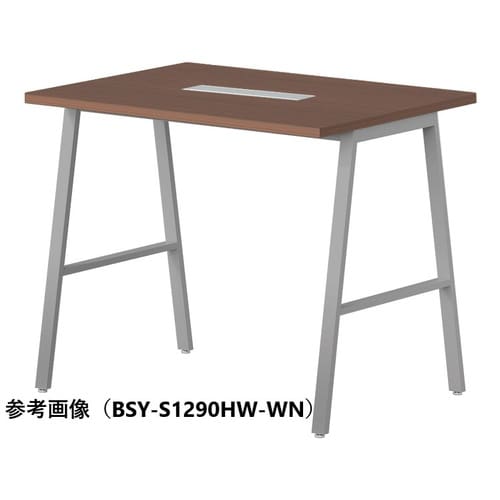 BSYハイテーブルW1200D750HHWSWN