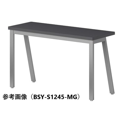 BSYテーブルW1500D450SMG