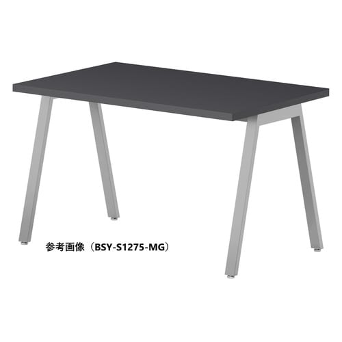 BSYテーブルW1500D750SMG