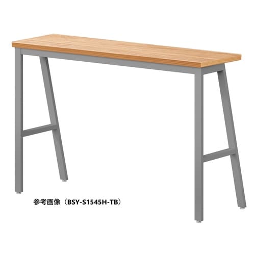 BSYハイテーブルW1800D450HHSTB