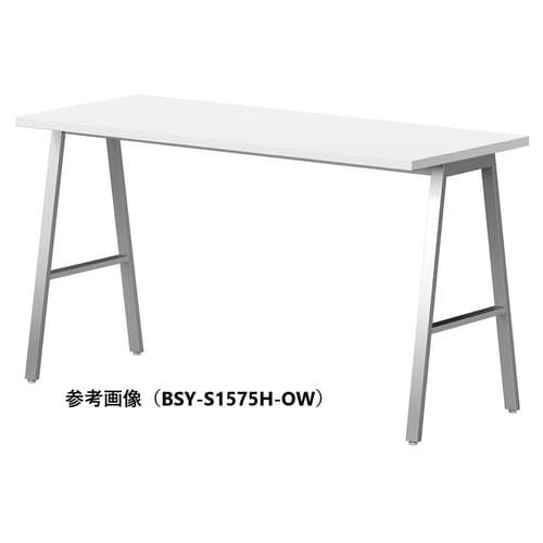 BSYハイテーブルW1800D750HHSOW