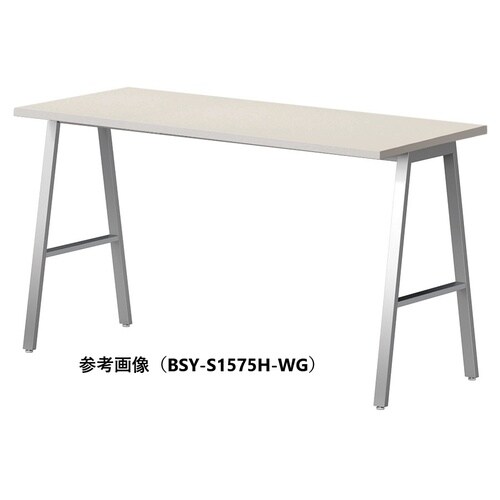 BSYハイテーブルW1800D750HHSWG
