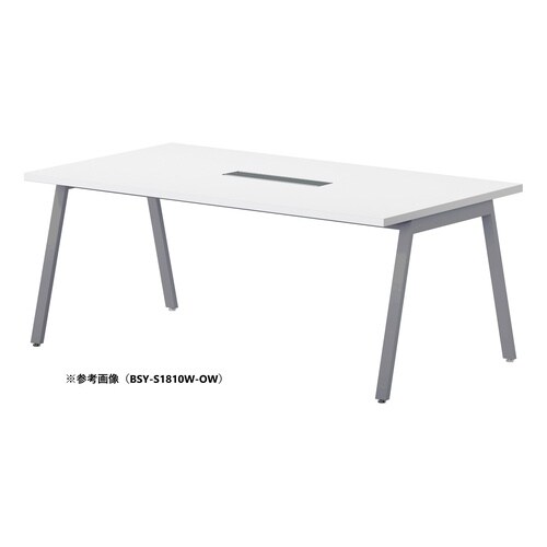 BSYテーブルW1800D1000WSOW