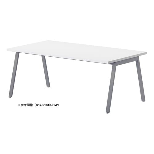 BSYテーブルW1800D900SOW