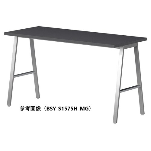 BSYハイテーブルW1800D900HHSMG