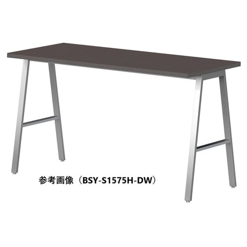 BSYハイテーブルW2100D750HHSDW
