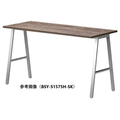 BSYハイテーブルW2100D750HHSSK