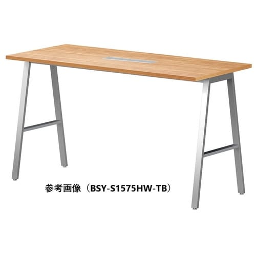 BSYハイテーブルW2100D750HHWSTB