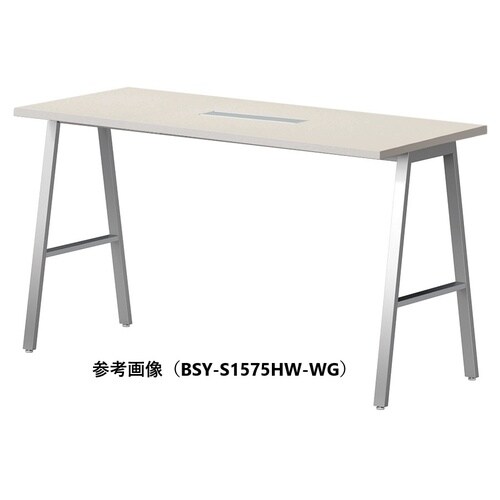 BSYハイテーブルW2100D750HHWSWG