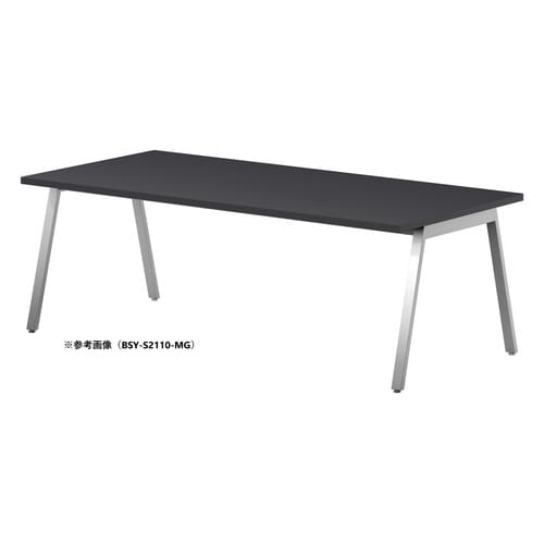 BSYテーブルW2100D900SMG