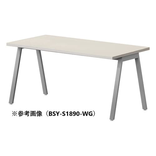 BSYテーブルW2100D900SWG
