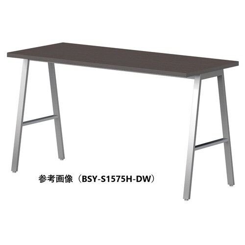 BSYハイテーブルW2100D900HHSDW