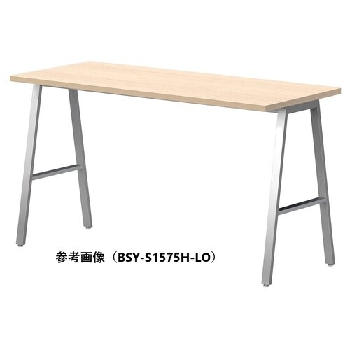 BSYハイテーブルW2100D900HHSLO