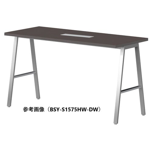 BSYハイテーブルW2100D900HHWSDW