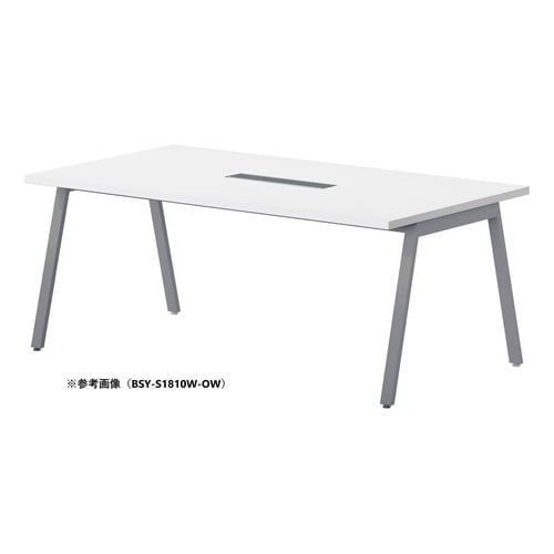 BSYテーブルW2100D900WSOW