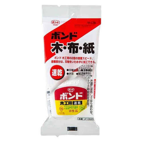 木工用速乾文具×10