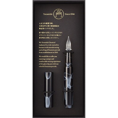 ギターガラスペン オーロラキャップ付