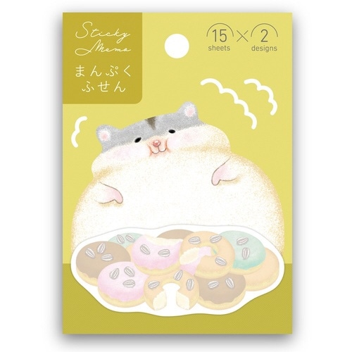 まんぷく付箋 ハムスター×10