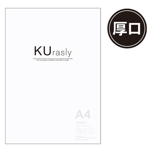 ペーパーA4スノー厚口×10