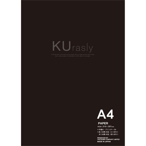 ペーパーA4 ブラック×10