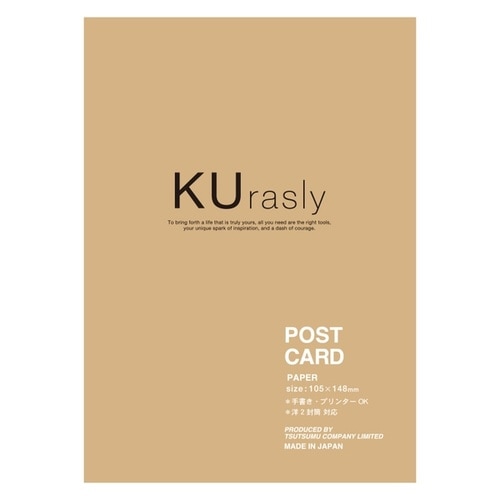 ハガキサイズ未晒クラフト×15