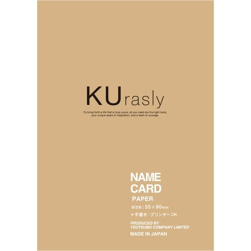 名刺サイズ 未晒クラフト×20