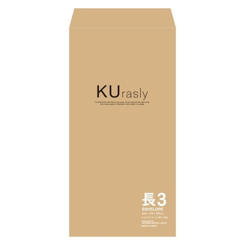 封筒 長3 未晒クラフト×15