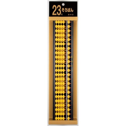 EXYそろばん 23桁 フック袋入り×2