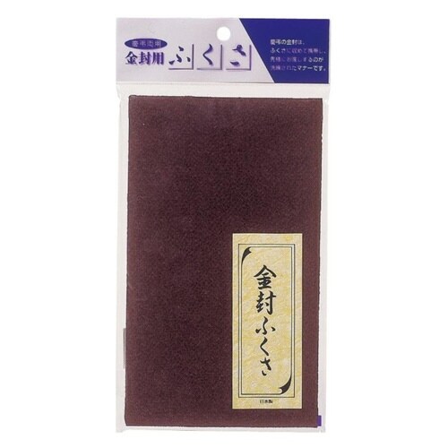 慶弔両用 金封用ふくさ 紫×2