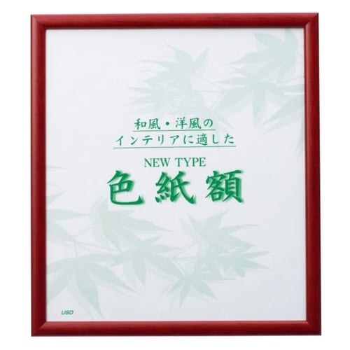 ニュータイプ色紙額 レッド×2