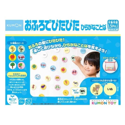 おふろでぴたぴた ひらがなことば×6