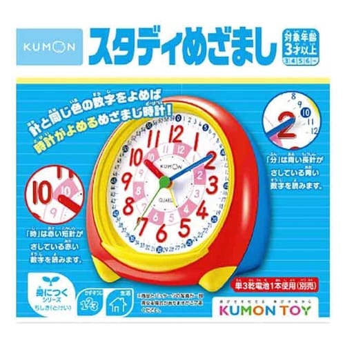 スタディめざまし×6