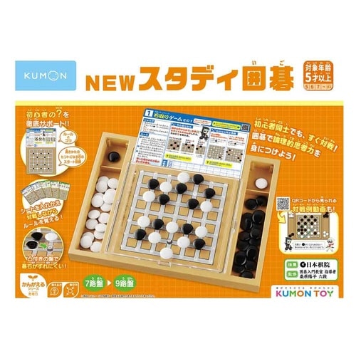 NEWスタディ囲碁×6