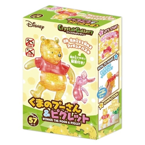 クリスタルギャラリープー×6