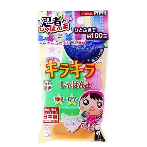 忍者きらきらしゃぼん玉×24