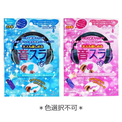 ASMRバルーンスライム×6