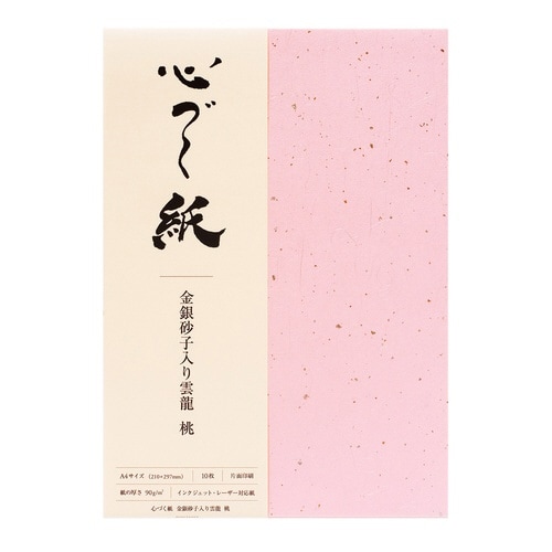 心づく紙 金銀砂子入り雲龍 A4×9