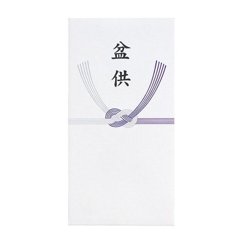 仏万円袋 盆供 10枚入×10