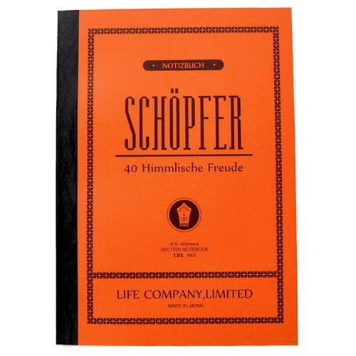 ライフ N63 シェプフェル A5×10