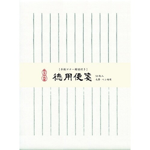 徳用便箋 50枚入 純白×10