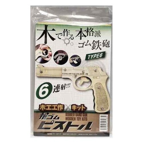 輪ゴムピストル 回転式 6連×4