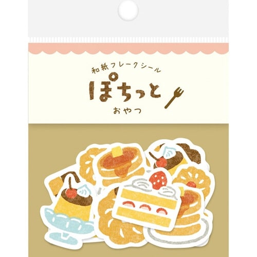 和紙フレークシール ぽちっと おやつ×15