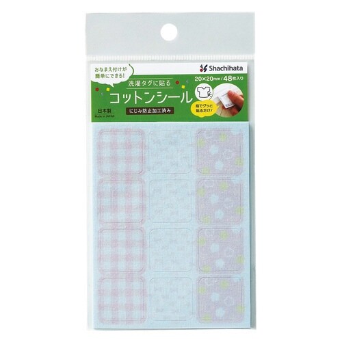 洗濯タグに貼るコットンシ×9