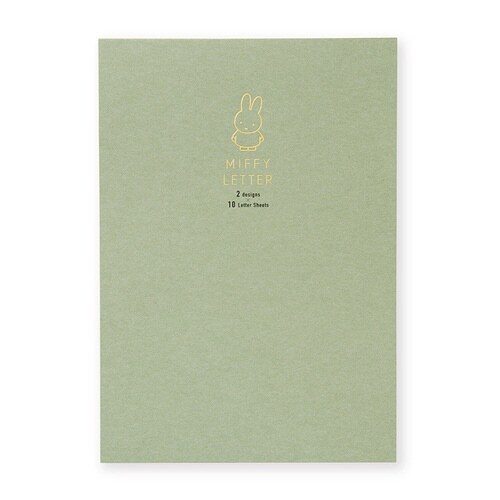 ミッフィー A5 便箋 グリーン×10