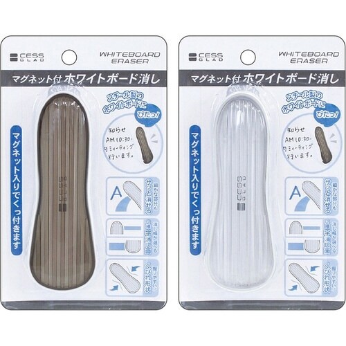 ホワイトボード消し×10×2