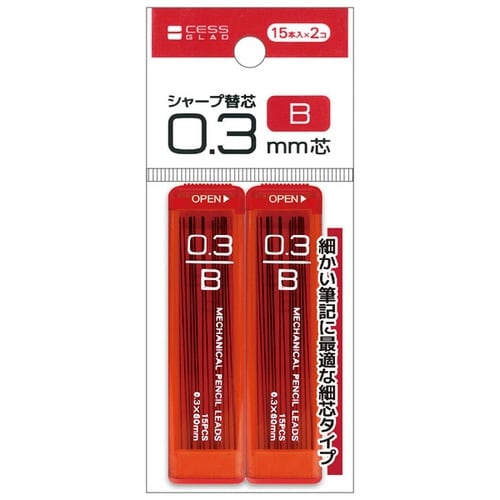 シャープ替芯0.3 B×2