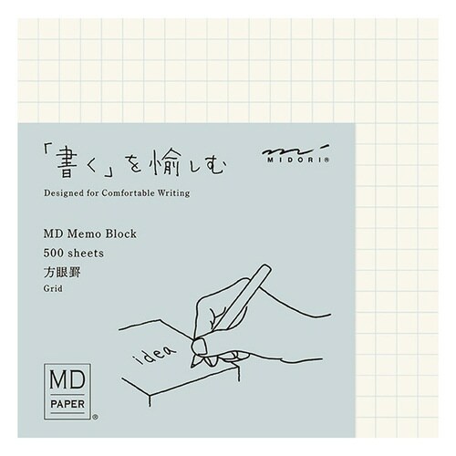 MDブロックメモ W100×H100×6