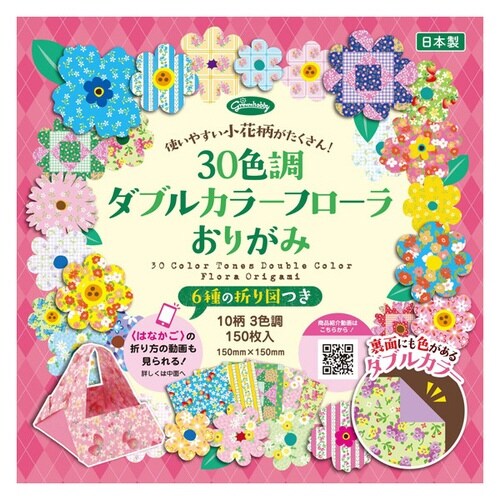 30色調ダブルカラーフローラおりが×5
