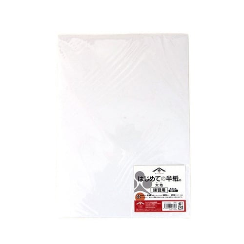 はじめての半紙 大地 100枚入×10