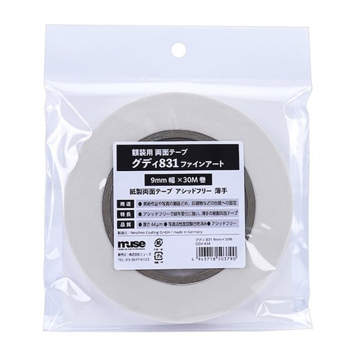 グディ9mm×30m×2